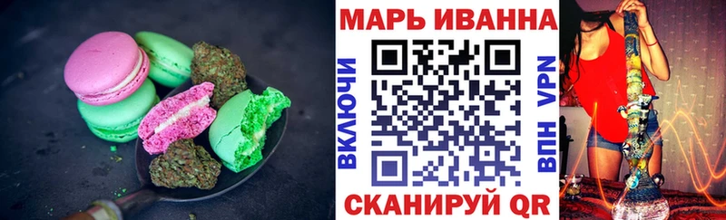 МЕГА ТОР  Малая Вишера  Cannafood марихуана 
