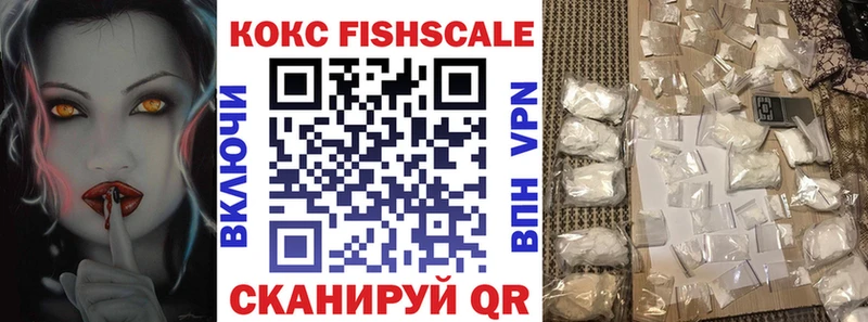 купить наркотик Малая Вишера COCAIN Columbia