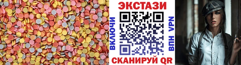 Экстази ешки  закладки  Малая Вишера 