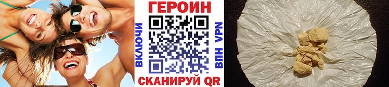 гидра   Малая Вишера  Героин афганец 