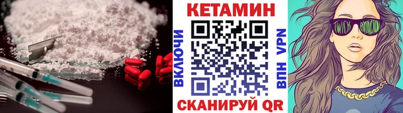 площадка формула  Малая Вишера  мега ссылки  КЕТАМИН ketamine  купить закладку 