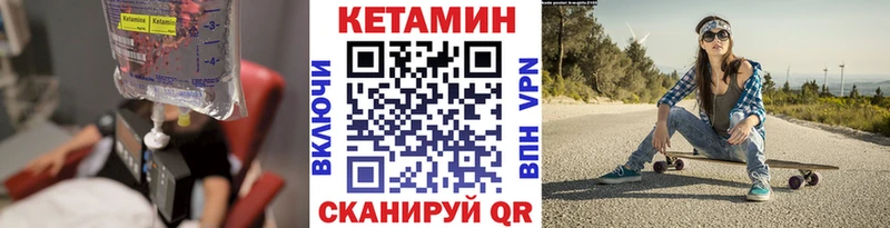 Кетамин ketamine Малая Вишера