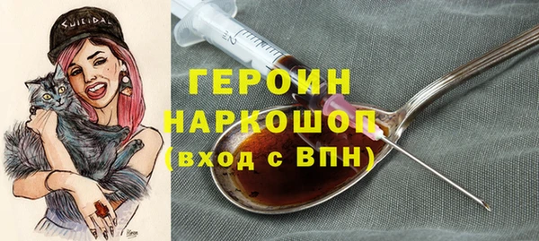 кокаин колумбия Беломорск