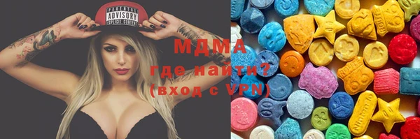 кокаин колумбия Беломорск