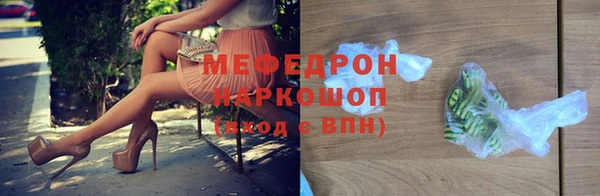 гашиш Белокуриха