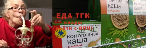 каннабис Белоозёрский