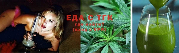 каннабис Белоозёрский