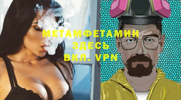 гашиш Белокуриха