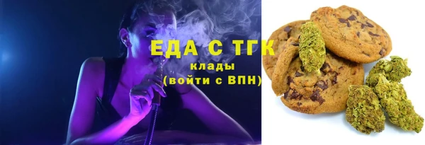 гашиш Белокуриха