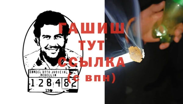 каннабис Белоозёрский