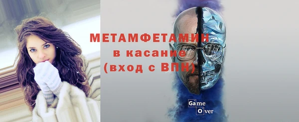 гашиш Белокуриха