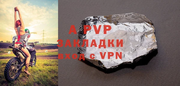 гашиш Белокуриха