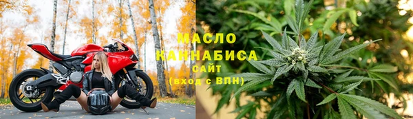 гашиш Белокуриха