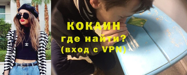 гашиш Белокуриха