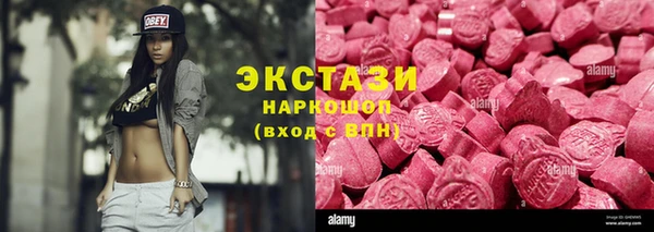 кокаин колумбия Беломорск