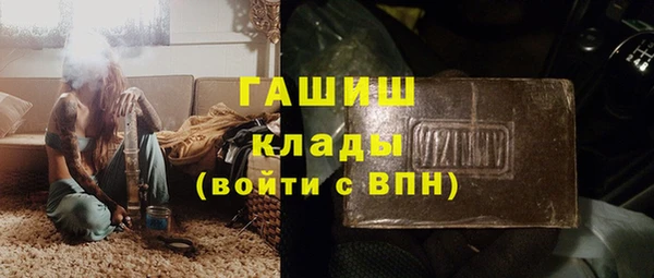 гашиш Белокуриха