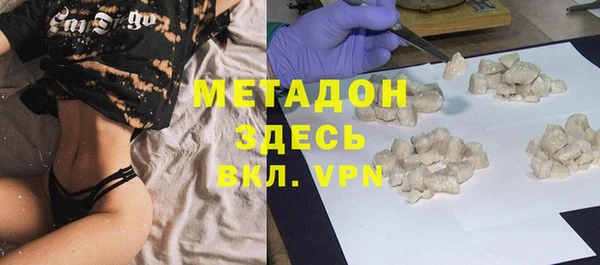 гашиш Белокуриха