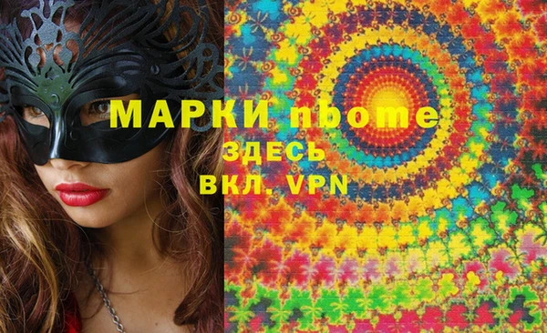 каннабис Белоозёрский