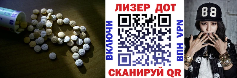 LSD-25 экстази кислота  где продают наркотики  Малая Вишера 