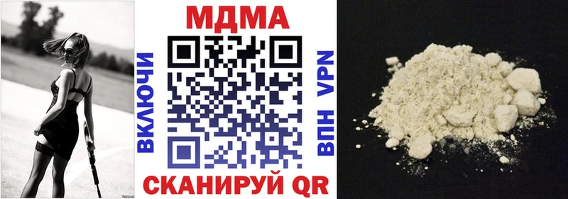 МДМА кристаллы  Малая Вишера 