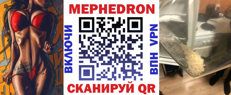 МЕГА ссылка  Малая Вишера  Меф mephedrone 