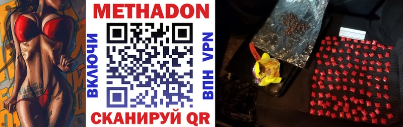kraken зеркало  наркотики  Малая Вишера  МЕТАДОН кристалл 