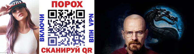 МЕТАМФЕТАМИН пудра  Малая Вишера 