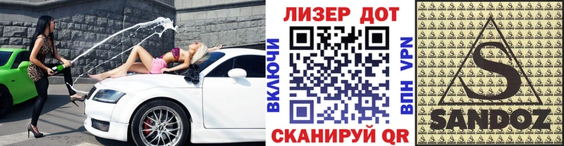 Марки 25I-NBOMe 1,5мг  Малая Вишера 