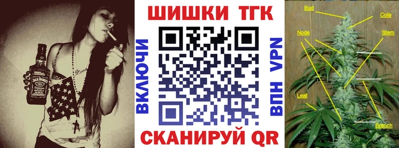 Канабис Ganja  Малая Вишера 